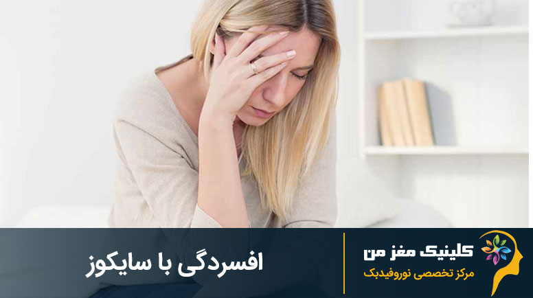 اختلال ملال پیش قاعدگی
