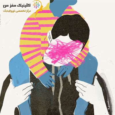 درمان افسردگی پس از مرگ عزیزان